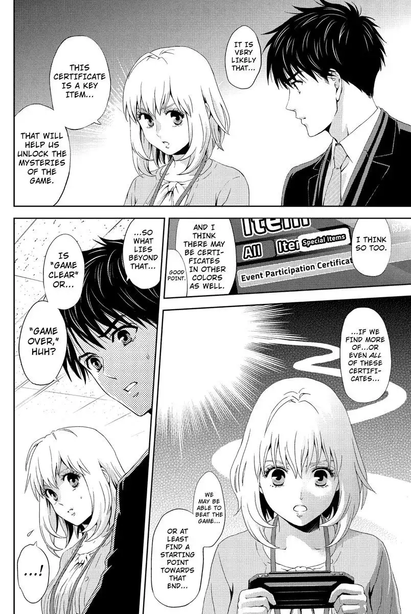 Online - The Comic Chapter 15 2